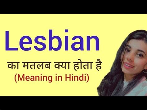 lesbian meaning in hindi|Hindi translation of 'lesbian' .